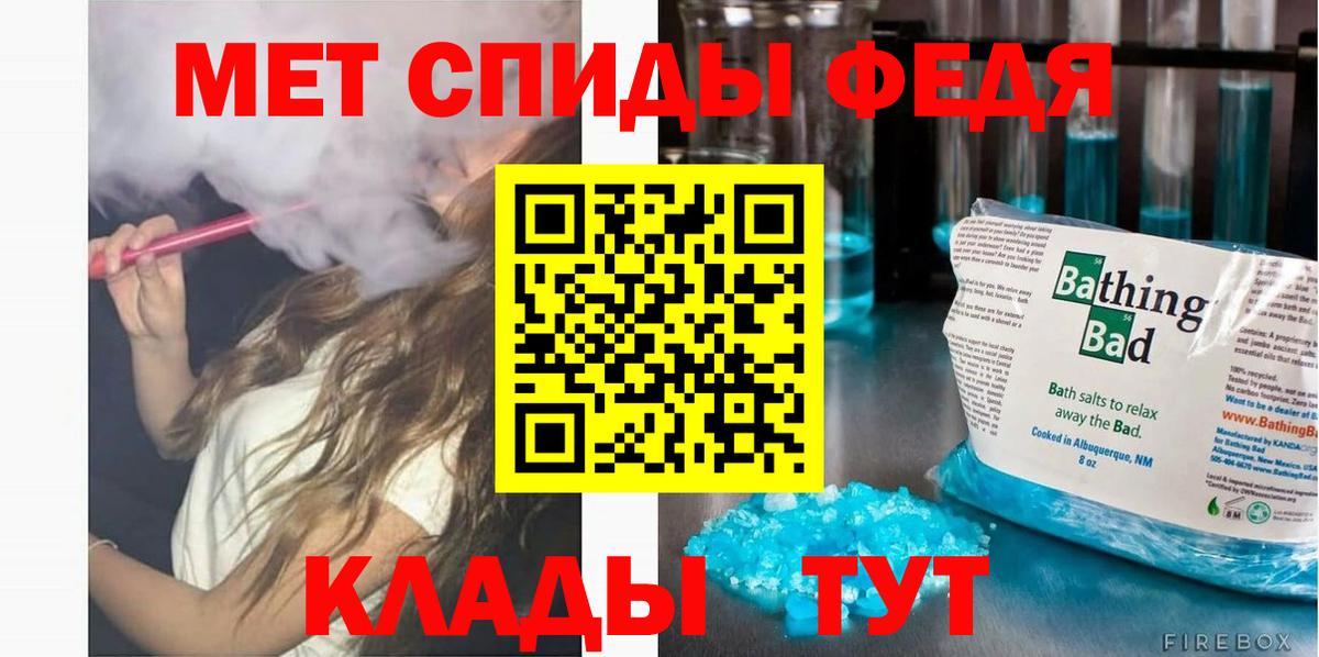 Амфетамин VHQ Фролово