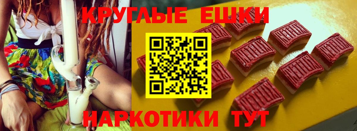 закладки  ЭКСТАЗИ 250 мг  Вход с VPN  Фролово  Ecstasy 99% 