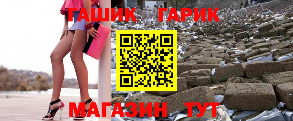 Фролово  ГАШ хэш  ГАШ AMNESIA HAZE  Гашиш  Вход с VPN 