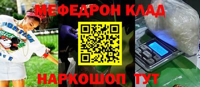 дистиллят марихуана Бугуруслан