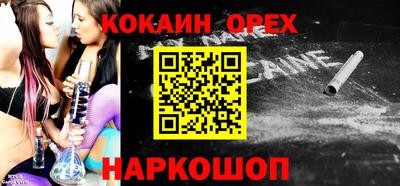 гашиш Бузулук