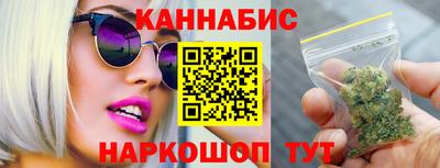 дистиллят марихуана Бугуруслан