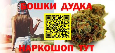 дистиллят марихуана Бугуруслан