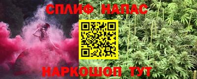 гашиш Бузулук