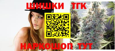 дистиллят марихуана Бугуруслан