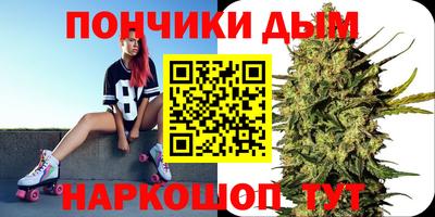 гашиш Бузулук