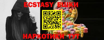 шишки Малгобек