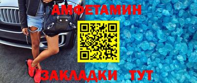дистиллят марихуана Бугуруслан