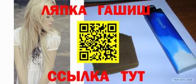 гашиш Бузулук