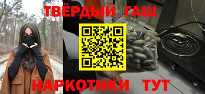 гашиш Бузулук