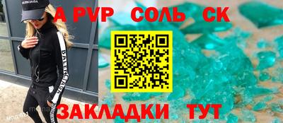 гашиш Бузулук
