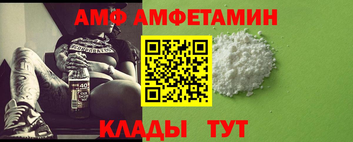 Метамфетамин кристалл  Метамфетамин кристалл  Фролово  Вход с VPN 